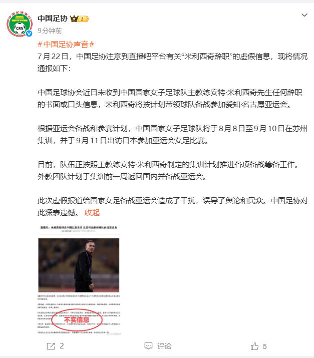 2025年十大热门赛事预测 - MK中文入口